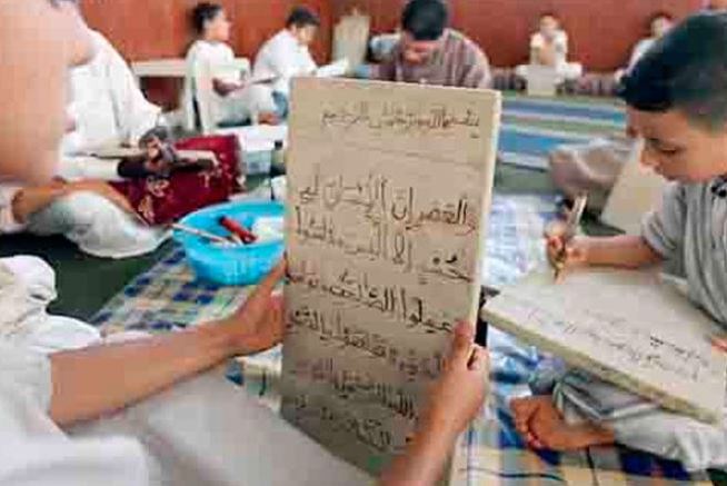مليار و125 مليونا لتجهيز المدارس القرآنية