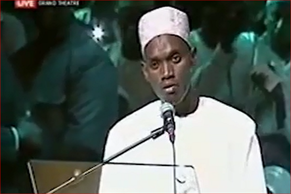 تلاوة مميزة للقارئ السنغالي الشيخ محمد الهادي