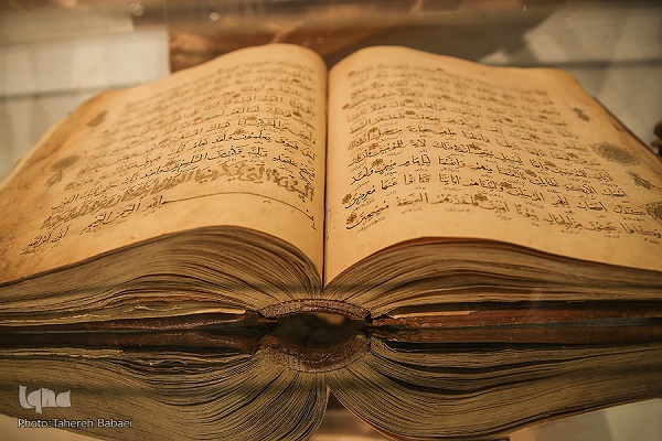 Yeni kəşf edilmiş Quran nüsxəsinin təqdimat mərasimi keçirildi