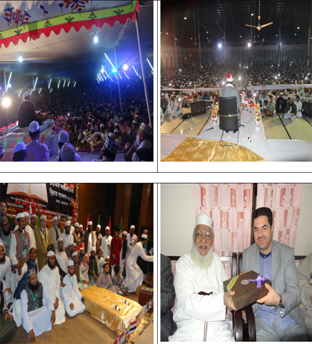 Bangladesh Quran recitation Event in Photos