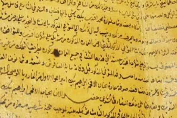 Rare Quran Manuscript Seized at Cairo Airport