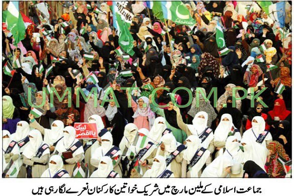 Massive Rally Held in Karachi against Trump’s Quds Move