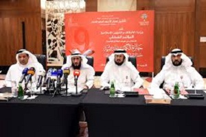Int’l Quran Contest Gets Underway in Kuwait