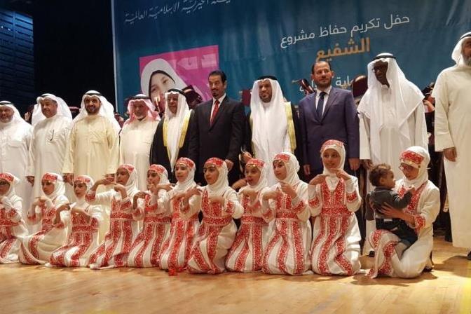Penghargaan untuk Para Hafiz Internasional Shafi’ di Yordania