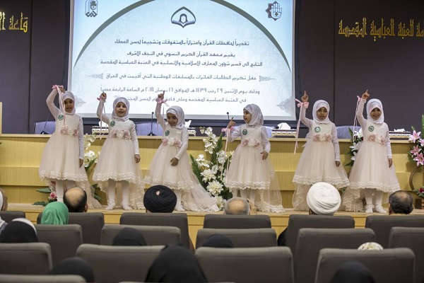 Penghargaan Wanita Kebanggaan Irak dalam Musabaqoh Alquran