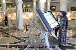 Sejumlah Alquran Digital Disimpan di Museum Baru Kazakhstan