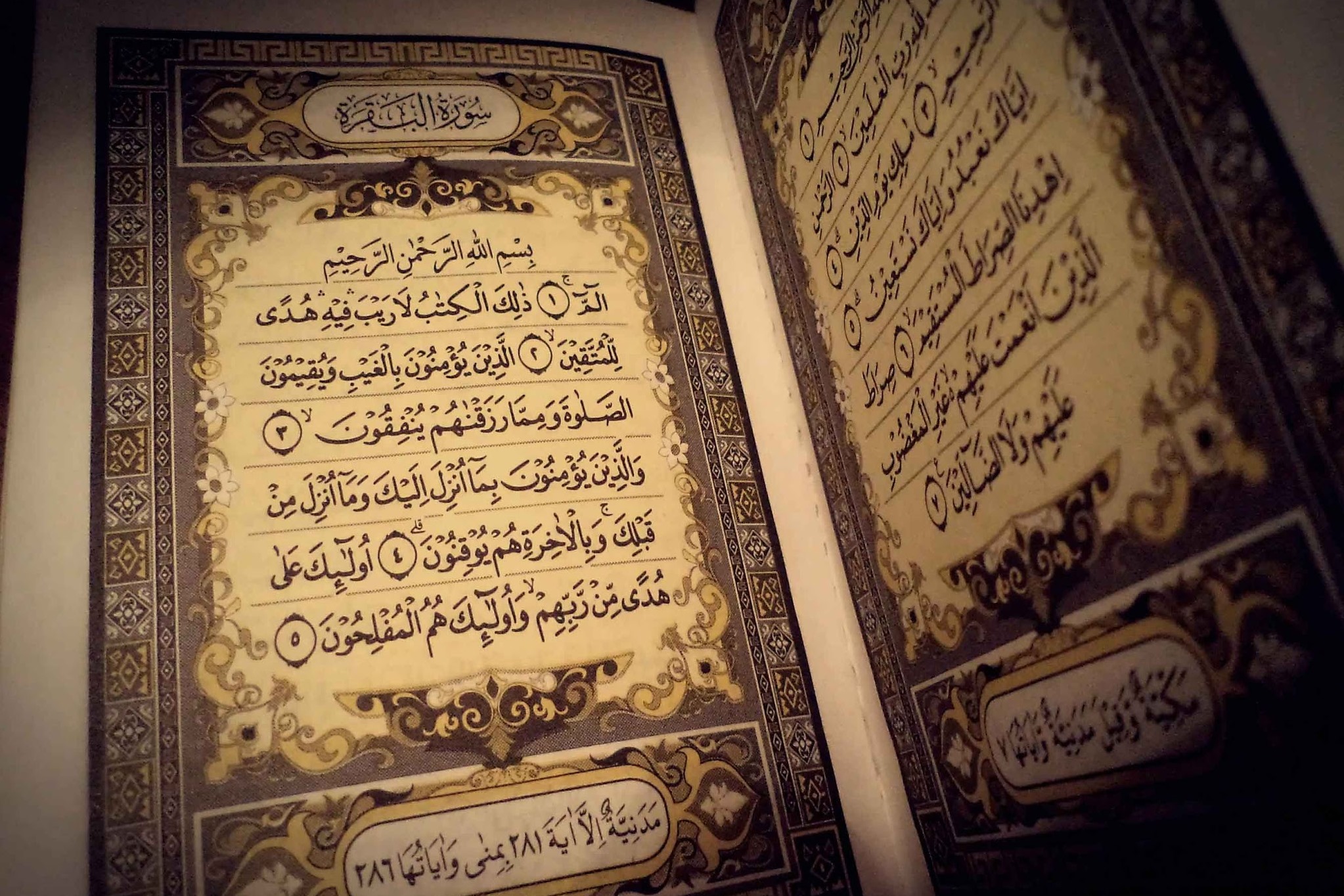 La Luce del Corano-Esegesi del Sacro Corano,vol 1 - Parte 54 - Sura Al-Bagharah - versetto 126