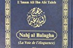 Nahj ol-Balaqa tradotto in lingua kirghisa