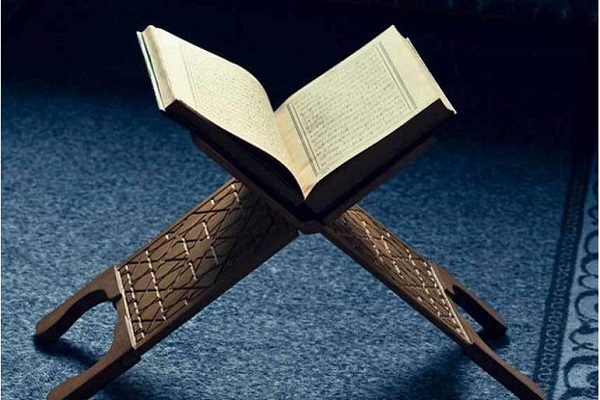 Foto della prima copia di Corano stampata alla Mecca