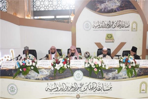 Annunciati vincitori competizioni coraniche Arabia Saudita