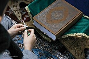 Kila siku na Qur'ani: Qiraa ya Tarteel ya Juzuu ya 30