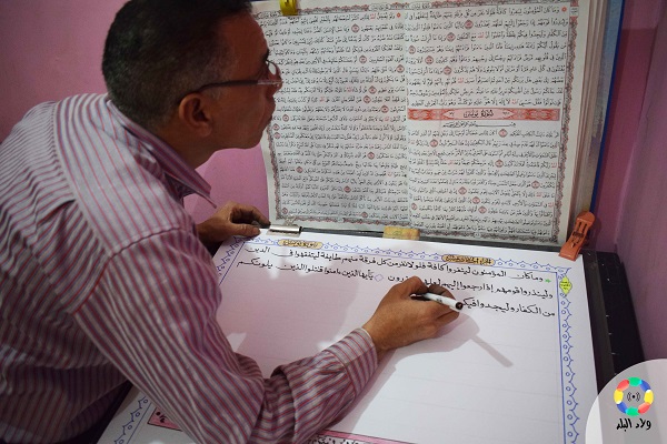 Mısırlı sanatçı 140 günde Kur'an-ı Kerimi hat sanatı ile yazdı