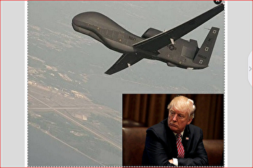 امریکی ڈرون کا فسانہ اور ٹرمپ کی برباد ہوتی آرزوئیں