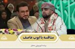 حامد شاکرنژاد و ابوالقاسمی کی تلاوت آرسنل پلیر کے ہمراہ+ ویڈیو